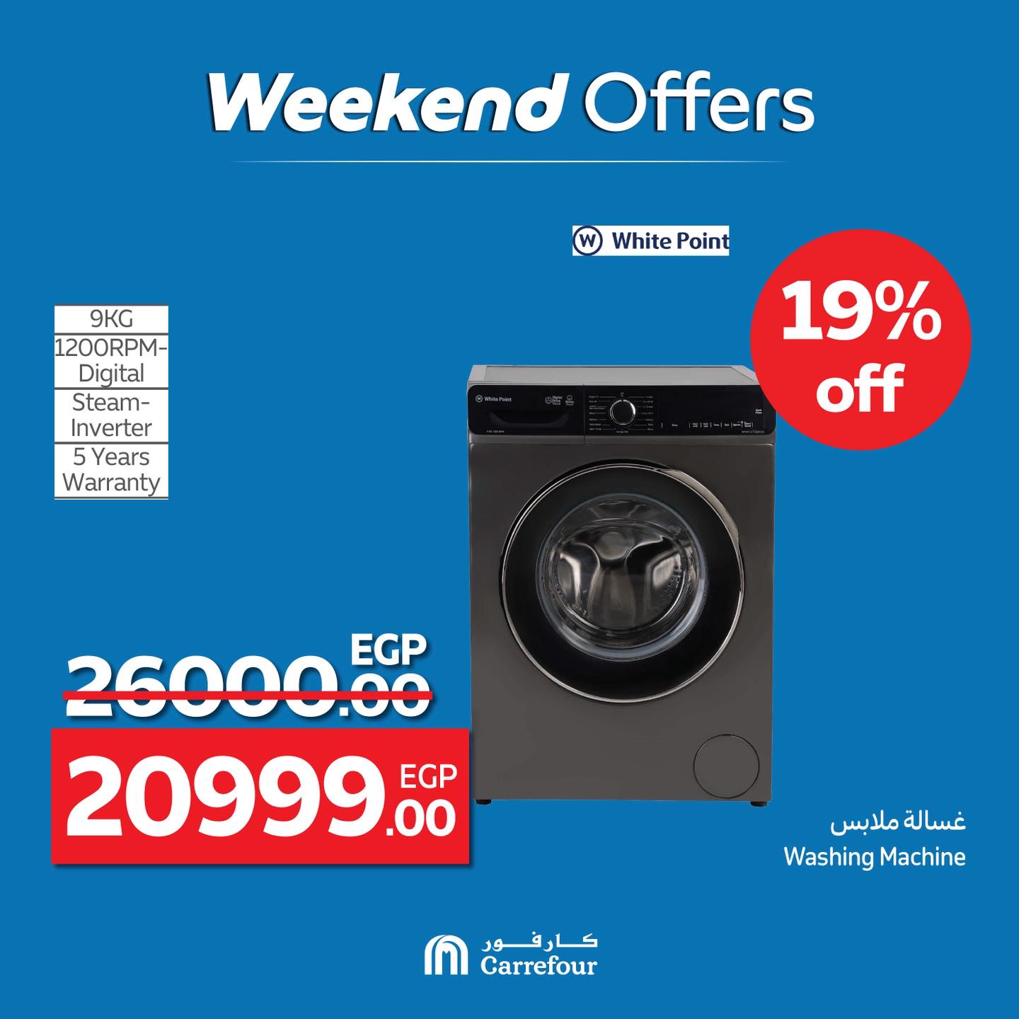 carrefour offers from 9jul to 2jun 2025 عروض كارفور من 9 يوليو حتى 2 يونيو 2025 صفحة رقم 31